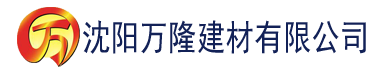 沈阳172直播建材有限公司_沈阳轻质石膏厂家抹灰_沈阳石膏自流平生产厂家_沈阳砌筑砂浆厂家